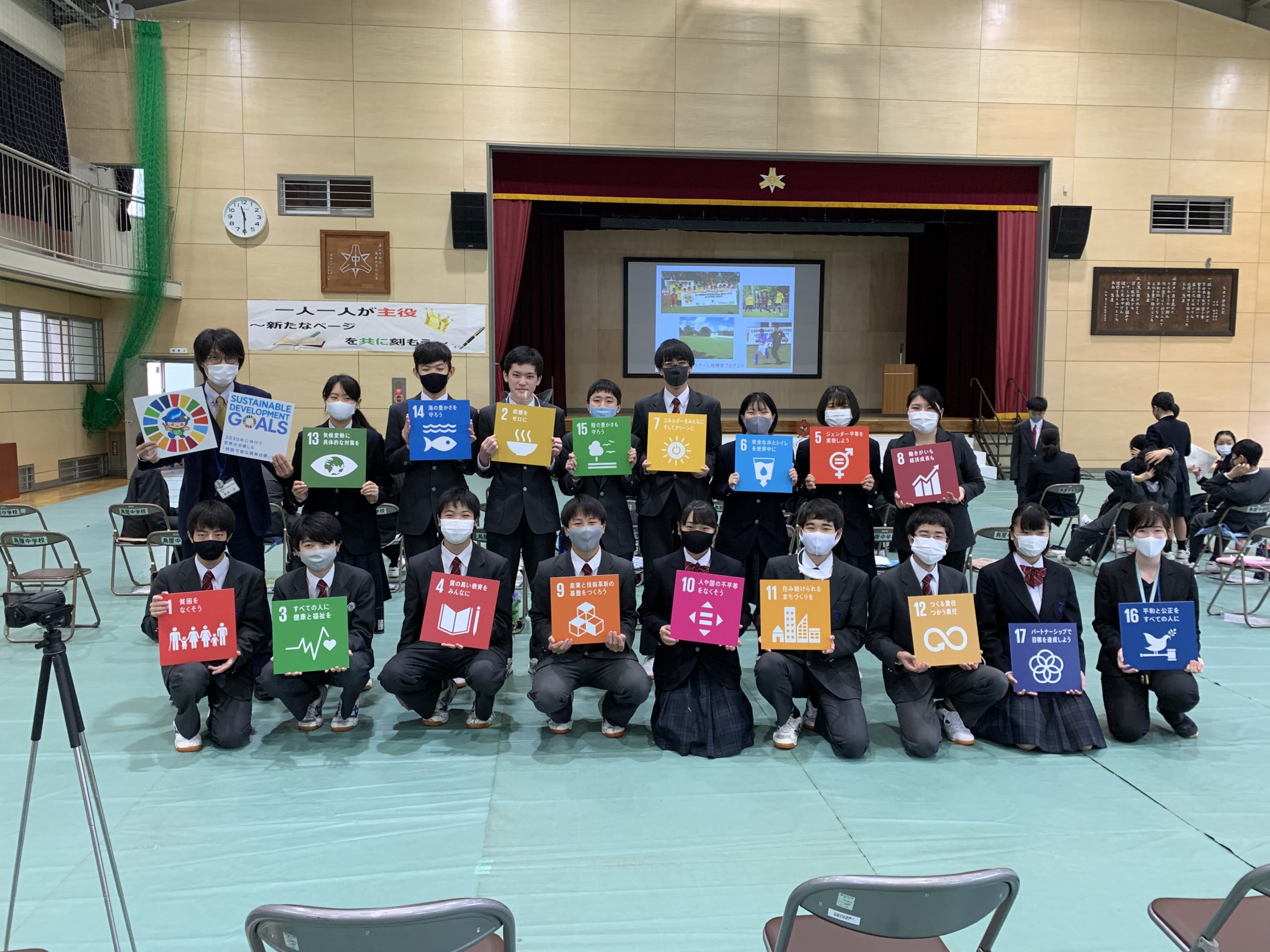 中学生が学園祭でsdgsを発信 ぼくたちはどう生きるか Sdgsを通して 取組事例 Sdgs One By One Sdgsを楽しく学ぶメディアサイト By 相模原市