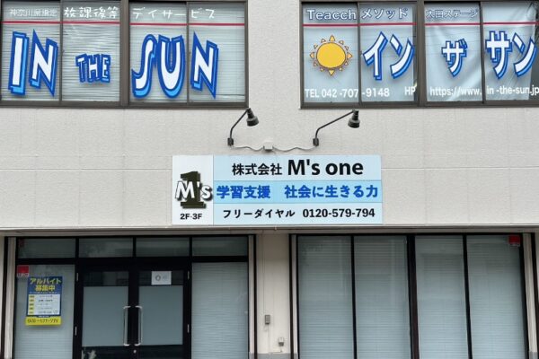 株式会社M’s one
