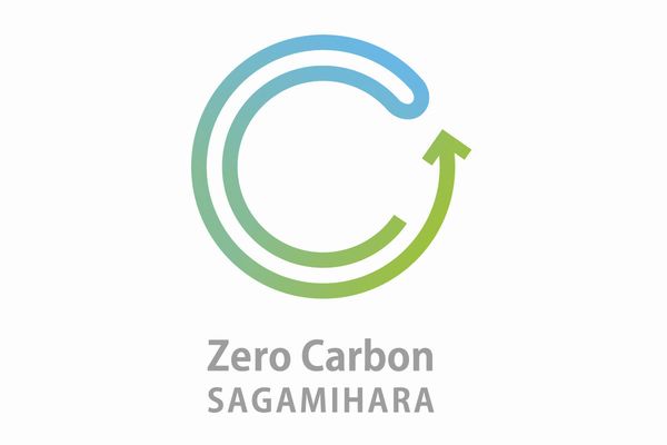 ZERO CARBONポスターセッションチャレンジ聴講者募集！大学生ならではの脱炭素施策の発表を聴講し、意見交換してみませんか