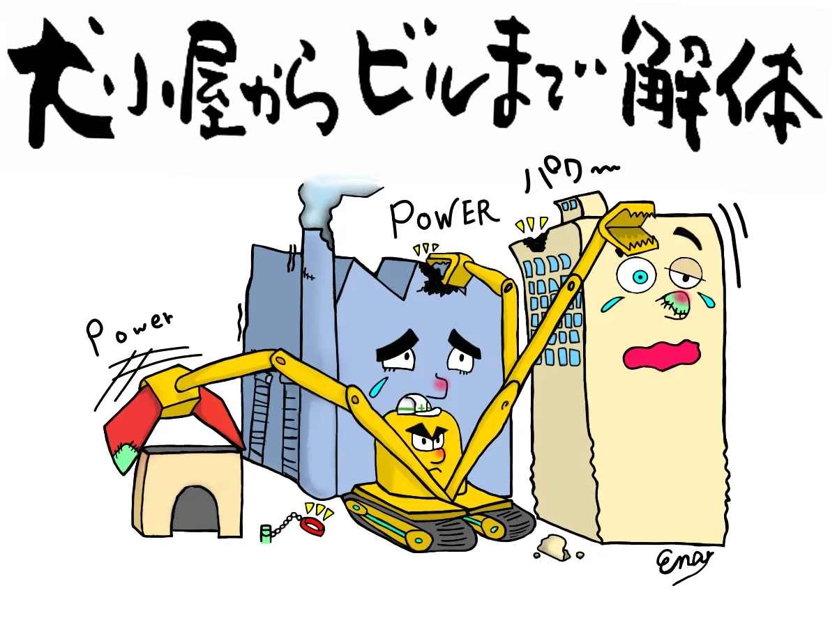 株式会社 豊進 | 取組事例 -SDGs one by one - SDGsを楽しく学ぶ