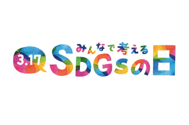 ケーブルテレビJ:COMが実施するSDGsメディアキャンペーンへの参画企業団体を募集中！