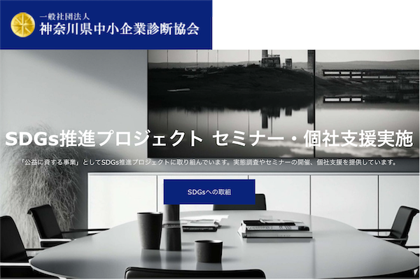 「企業ブランドを高めるヒント満載」な、無料セミナー＆個別相談会を開催します‼︎