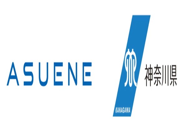 神奈川県脱炭素無償支援事業のご案内