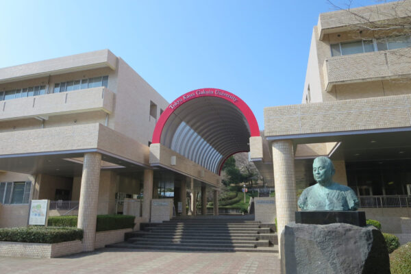 東京家政学院大学