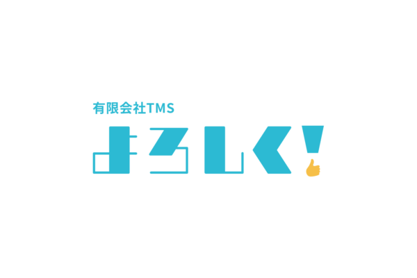 有限会社TMS
