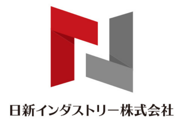 日新インダストリー株式会社