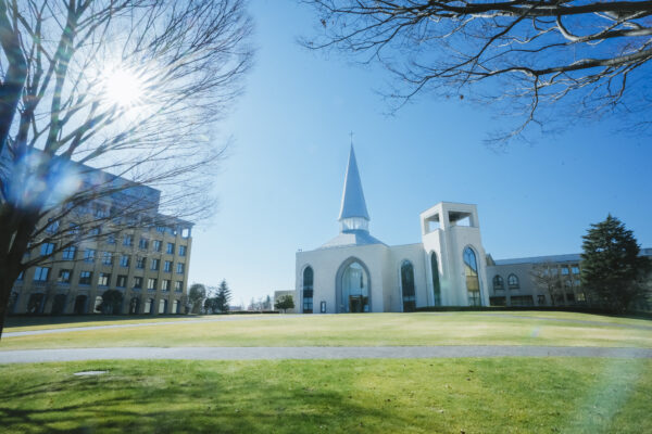 青山学院大学理工学部