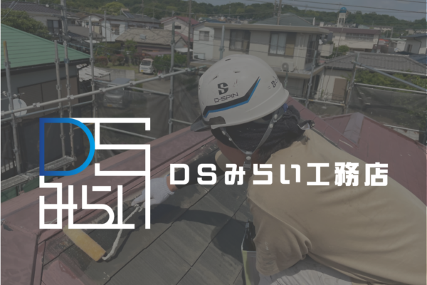 株式会社 D-SPIN