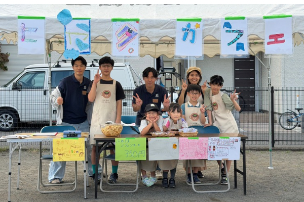 地域とつながる子どもたちの挑戦！手作りお菓子の販売体験